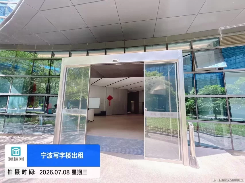 宁波福康大厦