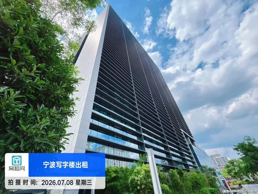 宁波福康大厦