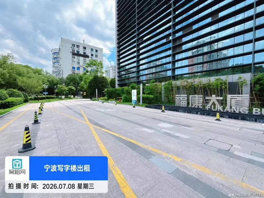 宁波桑田路福康大厦停车收费
