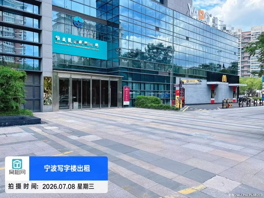 宁波桑田路福康大厦停车收费
