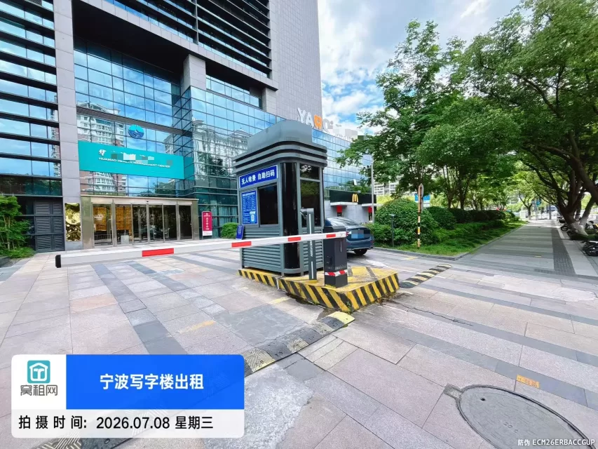 宁波桑田路福康大厦停车收费