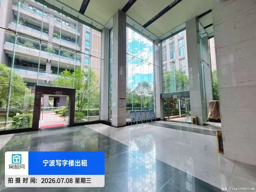 上东国际
