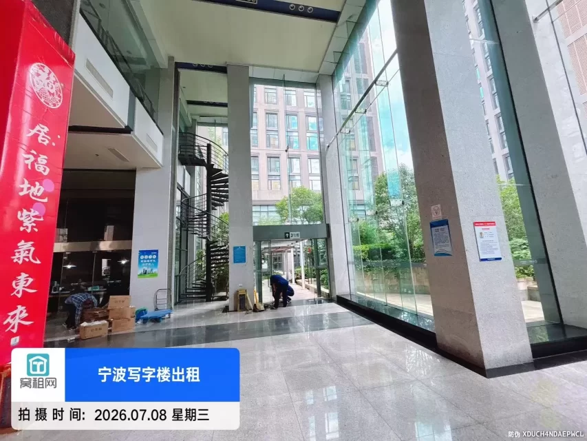 上东国际