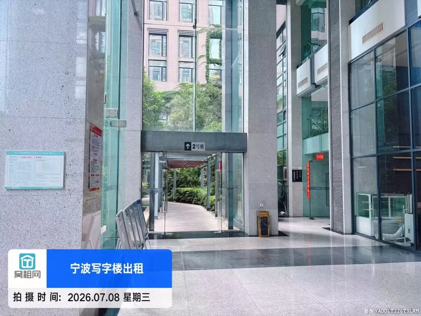 上东国际