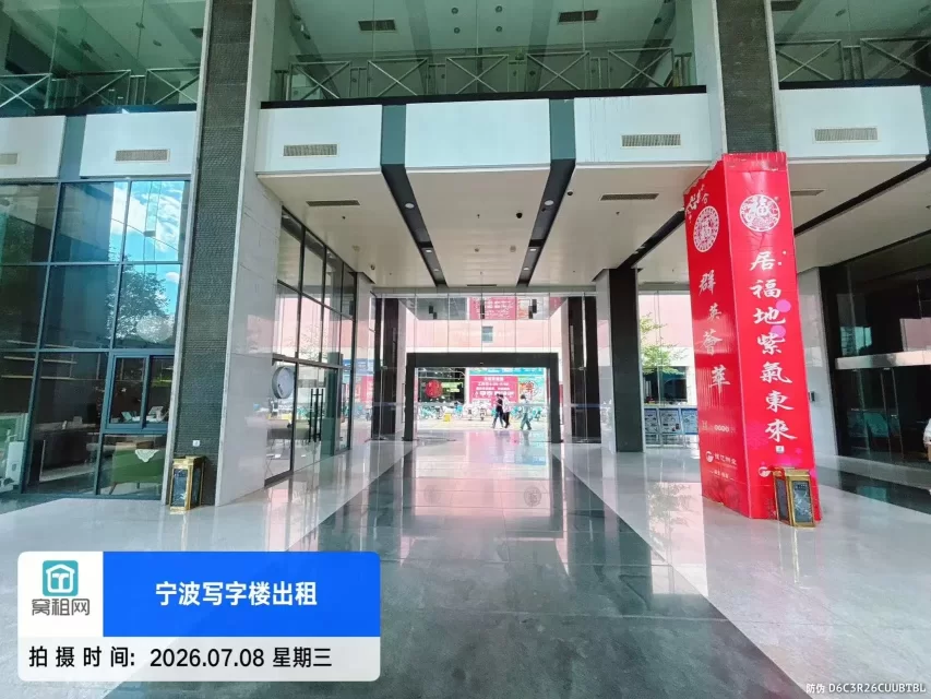 上东国际