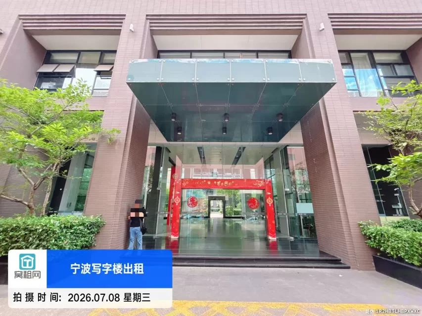 上东国际