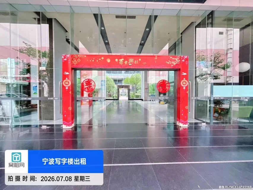 上东国际