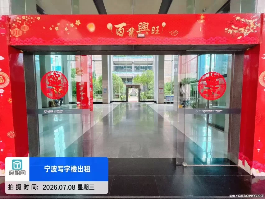 上东国际