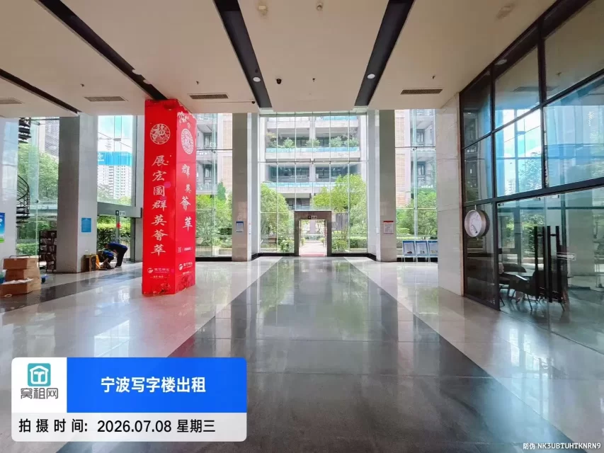 上东国际