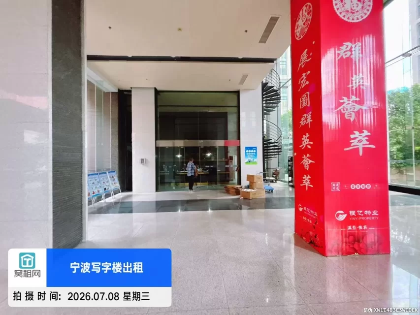 上东国际