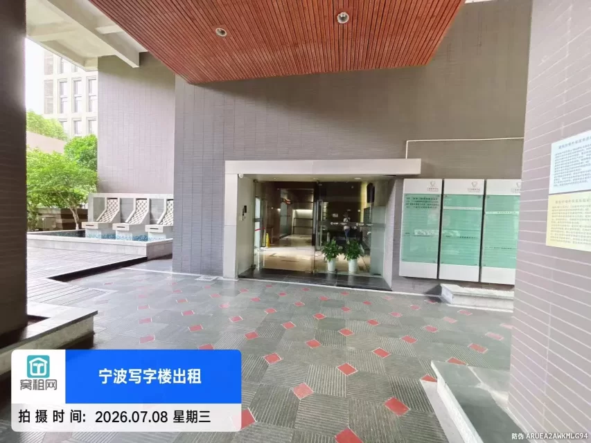 上东国际