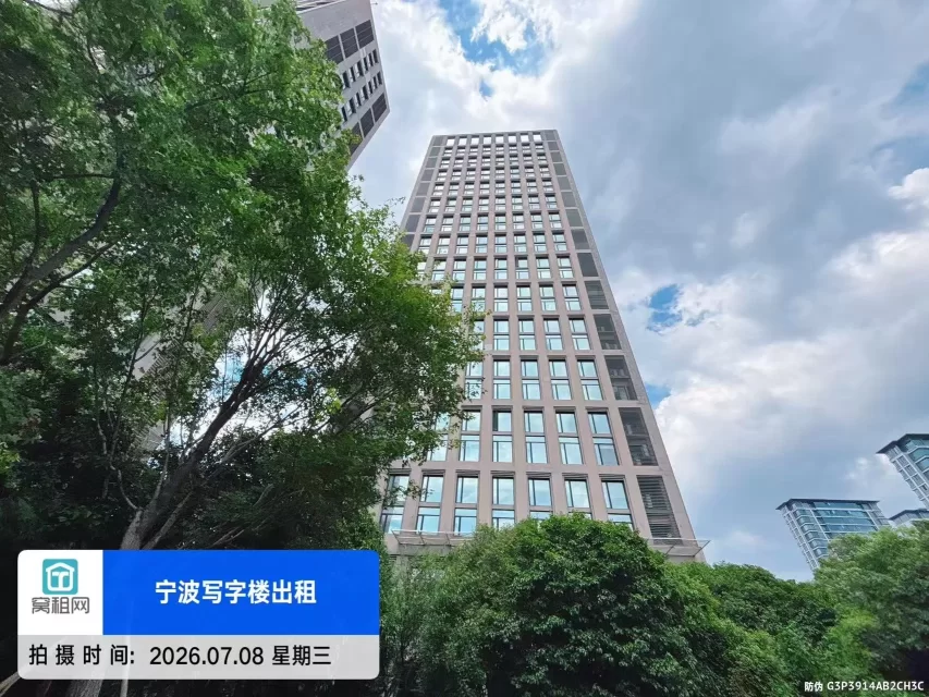 宁波上东国际大厦停车收费(图5) 宁波上东国际大厦停车收费(图5)