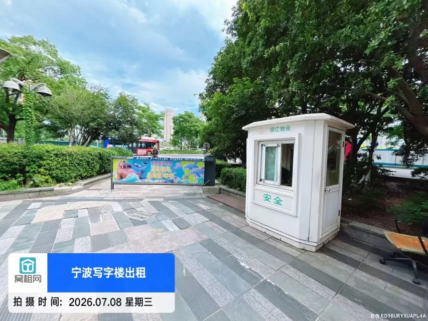 宁波上东国际大厦停车收费(图6) 宁波上东国际大厦停车收费(图6)
