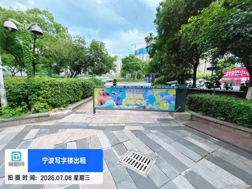 宁波上东国际大厦停车收费(图7) 宁波上东国际大厦停车收费(图7)