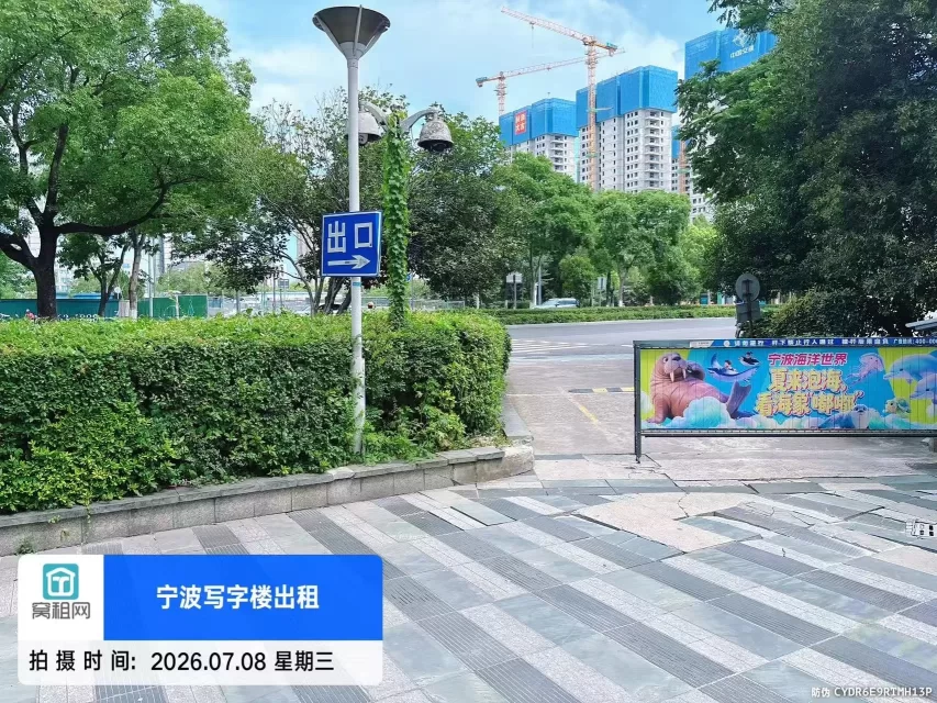 宁波上东国际大厦停车收费(图2) 宁波上东国际大厦停车收费(图2)