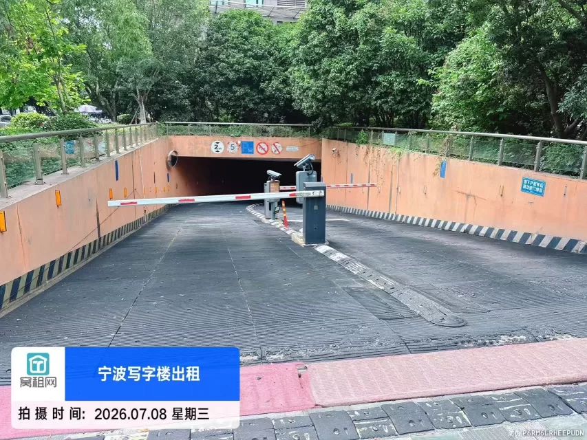 宁波上东国际大厦停车收费(图3) 宁波上东国际大厦停车收费(图3)