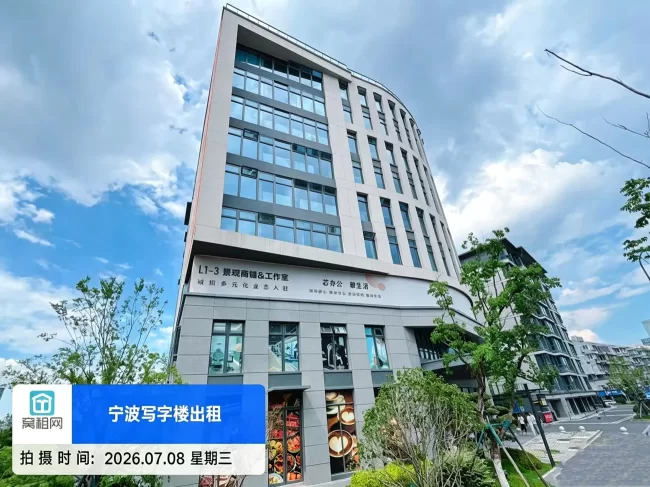 宁波云璟中心(图2) 宁波云璟中心(图8)
