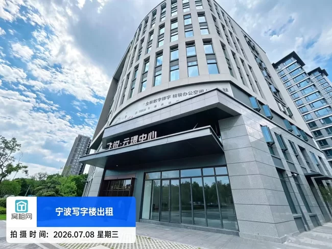 宁波云璟中心(图4) 宁波云璟中心(图10)