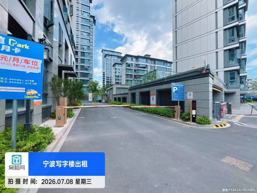 宁波鄞州区云璟中心大厦停车收费多少?(图3) 宁波鄞州区云璟中心大厦停车收费多少?(图3)