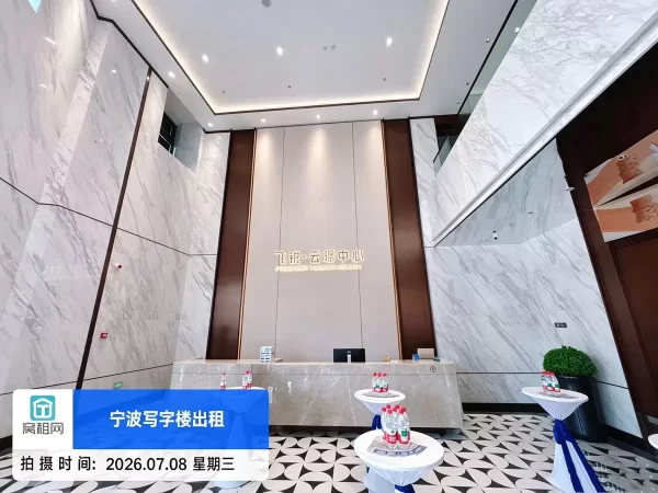 宁波云璟中心(图6) 宁波云璟中心(图11)