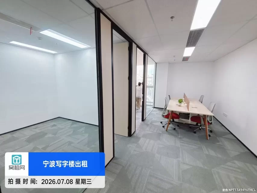 宁波上东国际大厦对面全新办公室云璟中心77平米4200元出租