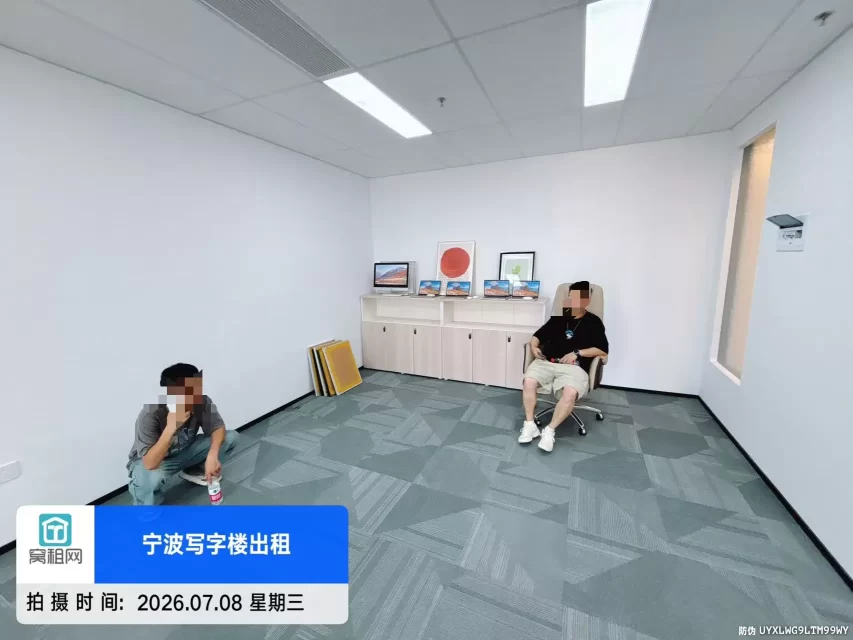 宁波鄞州区大润发超市附近云景中心出租97平米全新装修办公室5350元(图5) 宁波鄞州区大润发超市附近云景中心出租97平米全新装修办公室5350元(图5)