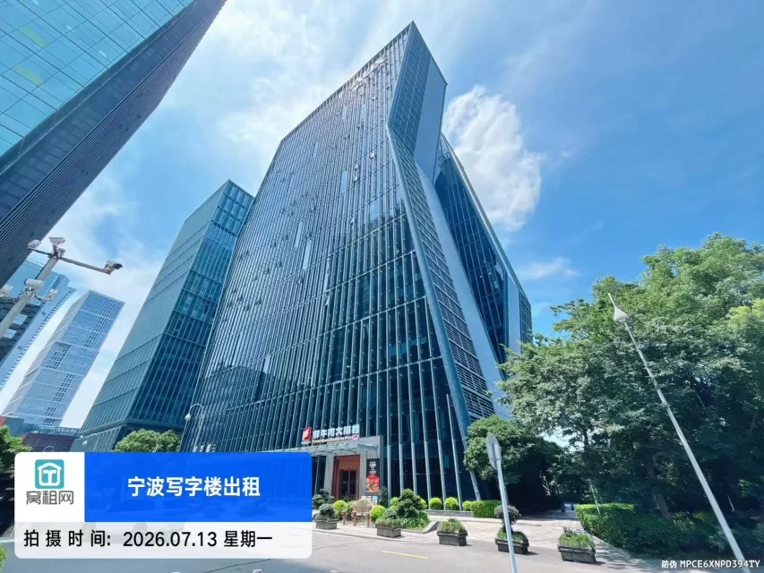 奥克斯大厦(图1) 奥克斯大厦(图1)