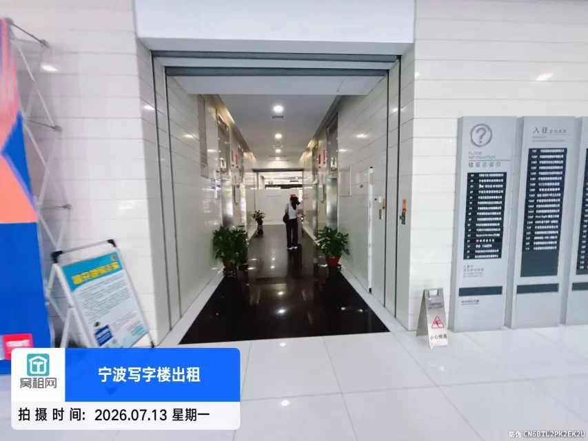 恒元商务大厦(图11) 恒元商务大厦(图12)