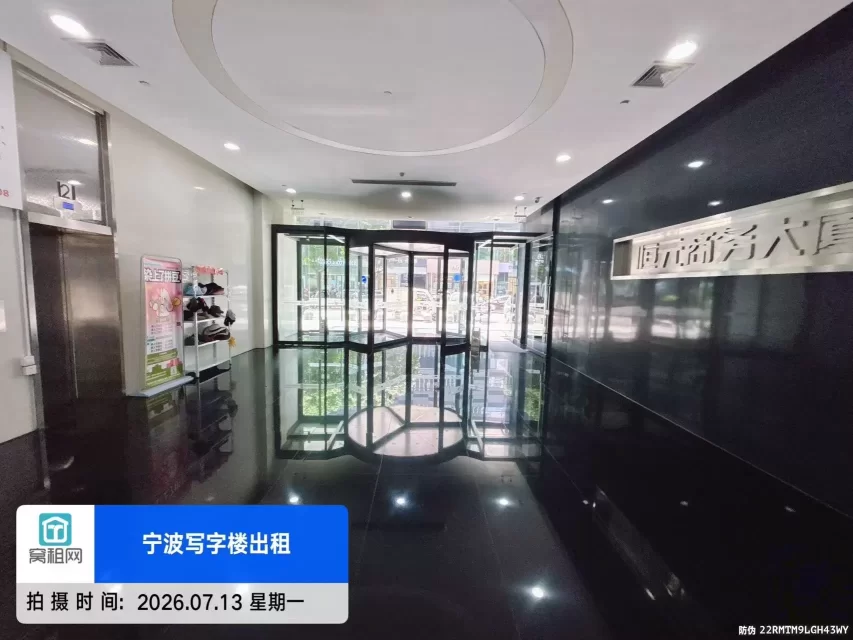 恒元商务大厦(图16) 恒元商务大厦(图17)
