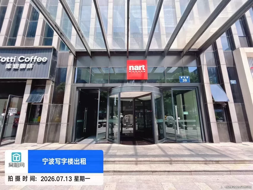 宁波恒元商务大厦停车地面和包月收费标准多少(图6) 宁波恒元商务大厦停车地面和包月收费标准多少(图6)