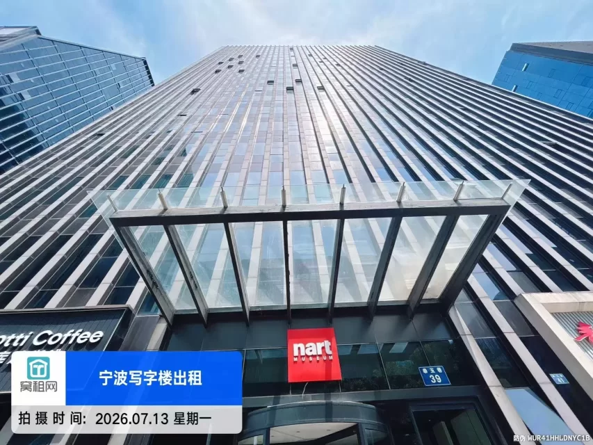 宁波恒元商务大厦停车地面和包月收费标准多少(图5) 宁波恒元商务大厦停车地面和包月收费标准多少(图5)