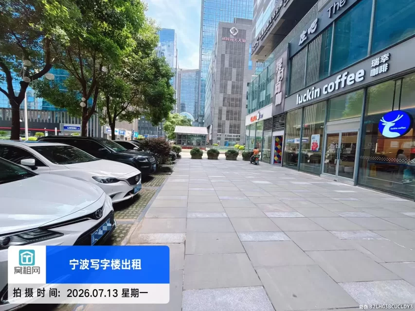 宁波桑德兹大厦停车收费(图2) 宁波桑德兹大厦停车收费(图2)