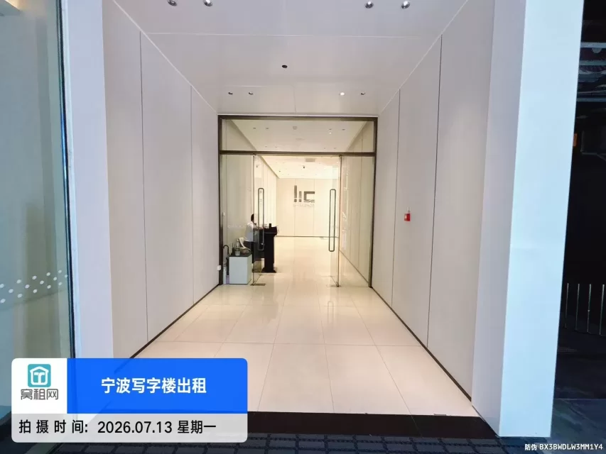 桑德兹国际大厦
