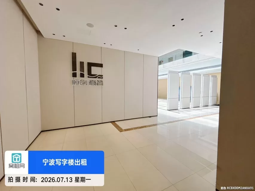 桑德兹国际大厦