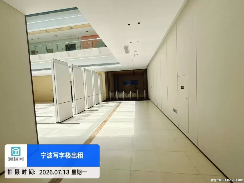 桑德兹国际大厦