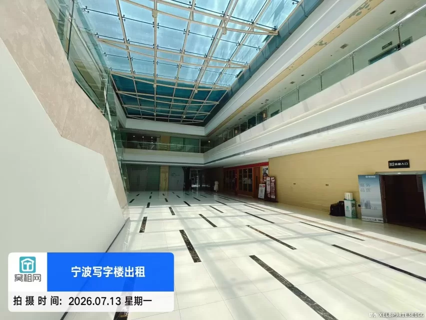 桑德兹国际大厦
