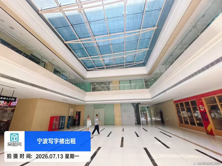 桑德兹国际大厦