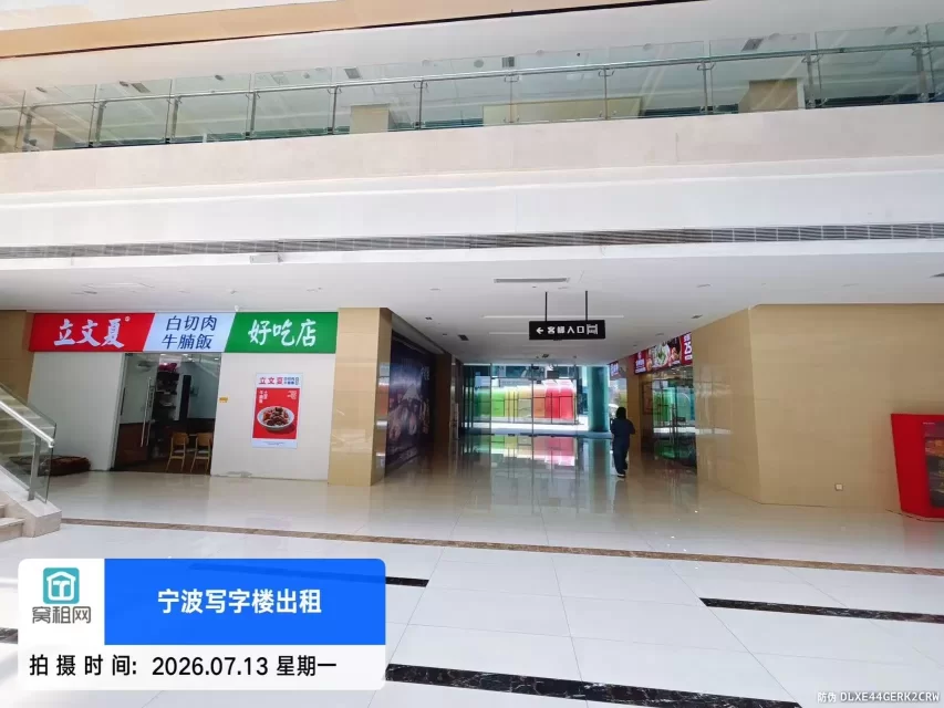 桑德兹国际大厦