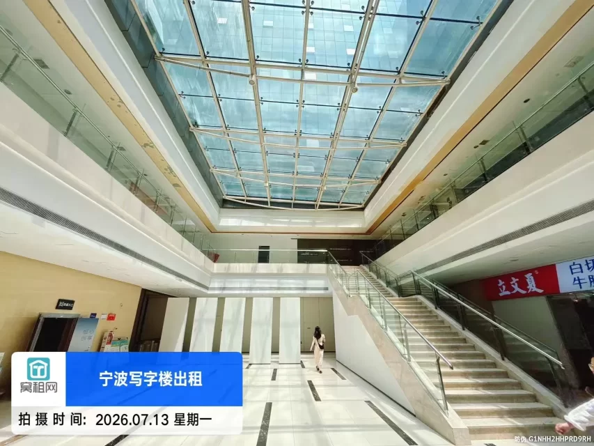 桑德兹国际大厦