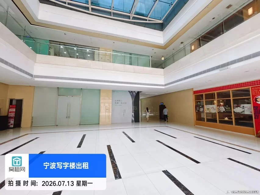 桑德兹国际大厦