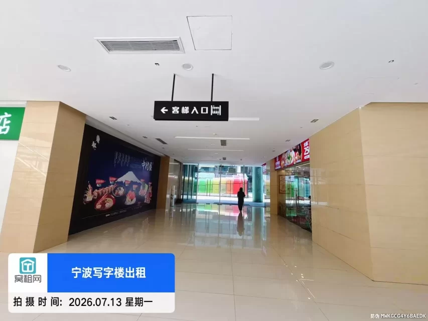 桑德兹国际大厦