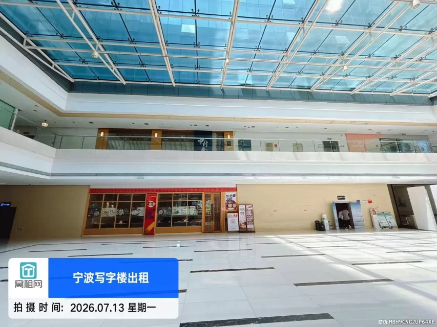 桑德兹国际大厦
