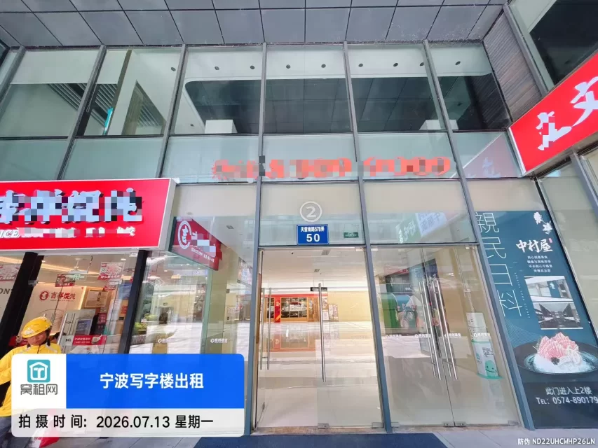 宁波桑德兹大厦停车收费(图5) 宁波桑德兹大厦停车收费(图5)