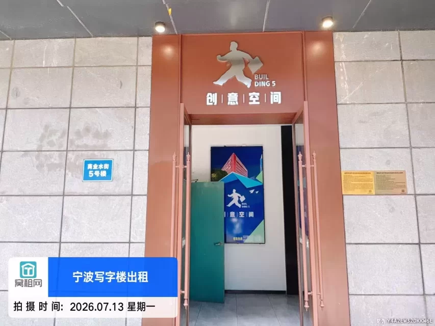 南部商务区创意空间(图3) 南部商务区创意空间(图4)