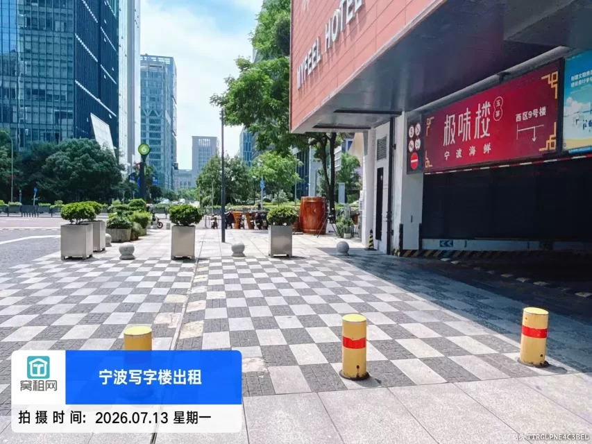 宁波南部商务区创意空间地下室停车收费(图1) 宁波南部商务区创意空间地下室停车收费(图1)