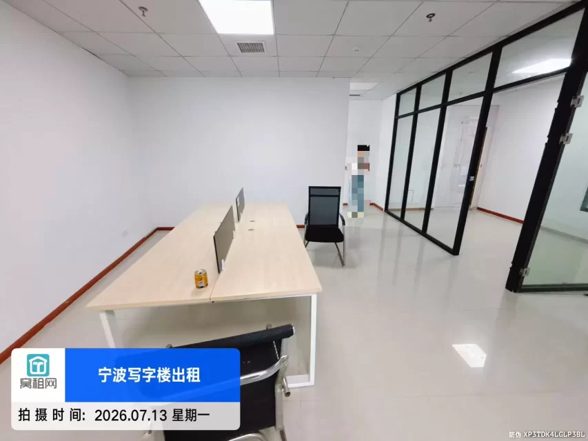 宁波南部商务区创意空间出租135平米精装修办公室出租