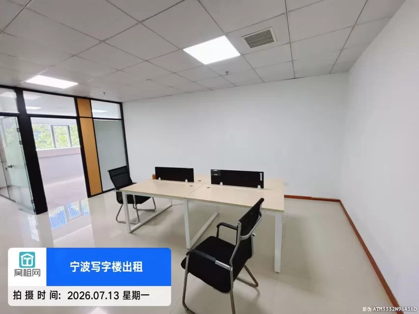 宁波南部商务区创意空间出租135平米精装修办公室出租