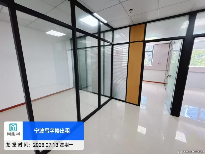 宁波南部商务区创意空间出租135平米精装修办公室出租