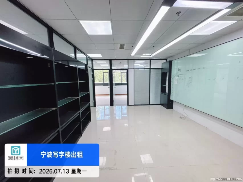 宁波鄞州区创意空间130平米精装修办公室招租单价1.2元