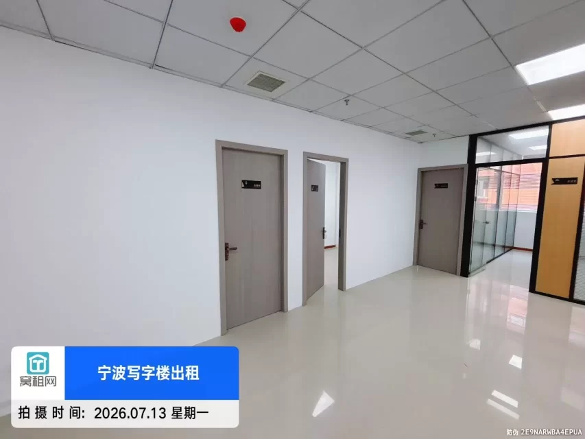 宁波南部商务区创意空间大厦125平米适合直播办公隔间出租